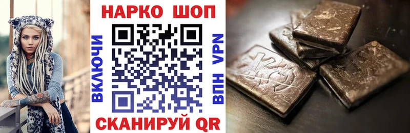 Где купить наркотики Апшеронск Псилоцибиновые грибы БУТИРАТ МАРИХУАНА Кокаин Мефедрон