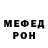 ГЕРОИН белый oddbods Murat