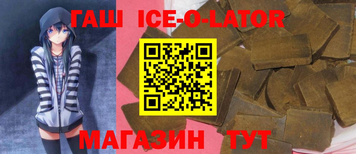 Конопля Апшеронск