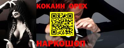 СК Абакан