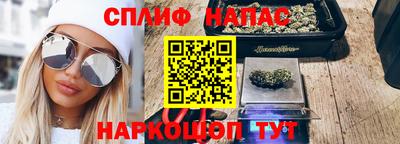 меф VHQ Абинск