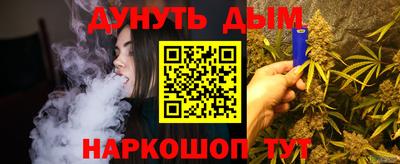 меф VHQ Абинск