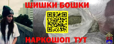 ALPHA-PVP Апшеронск