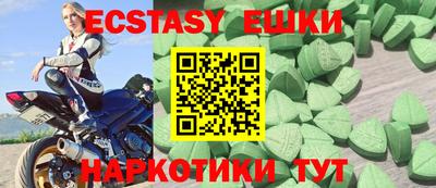 меф VHQ Абинск