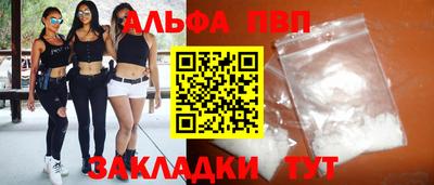 a pvp Азнакаево
