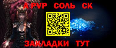 СК Абакан