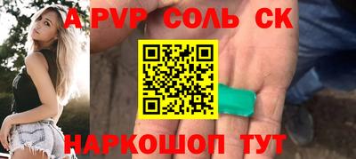 СК Абакан