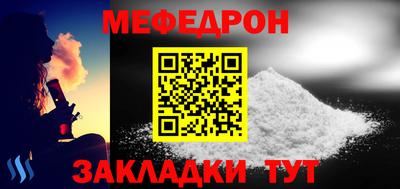 СК Абакан