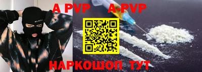a pvp Азнакаево