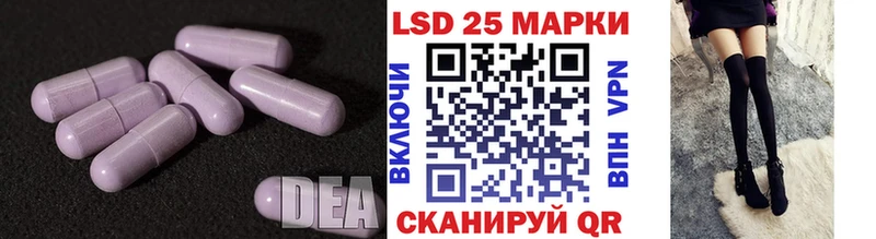 даркнет сайт  Апшеронск  LSD-25 экстази ecstasy 