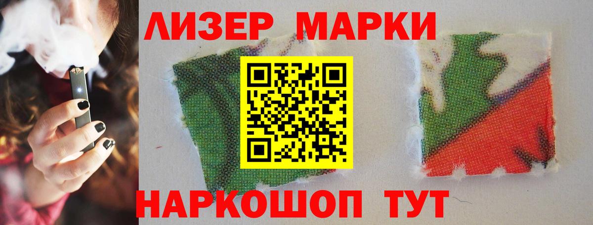 LSD-25 экстази кислота Апшеронск