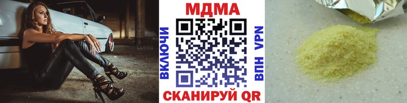 МДМА VHQ  где можно купить наркотик  Апшеронск 