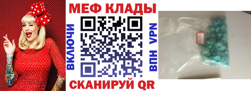 Мефедрон 4 MMC  Апшеронск 