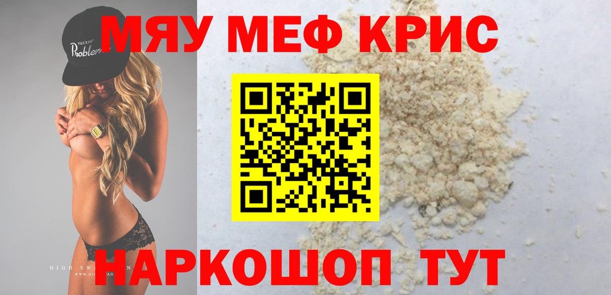МЕФ  Апшеронск