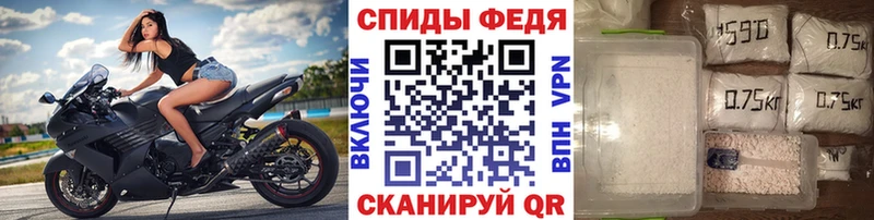 МЕТАМФЕТАМИН кристалл Апшеронск
