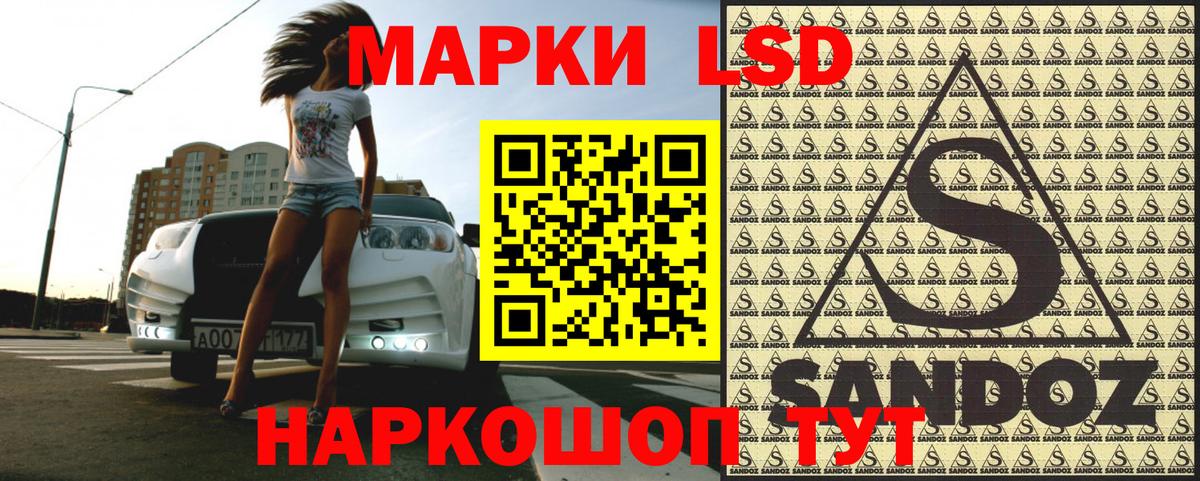 Марки 25I-NBOMe 1,5мг Апшеронск