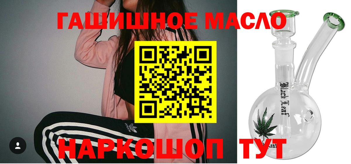 Дистиллят ТГК вейп Апшеронск
