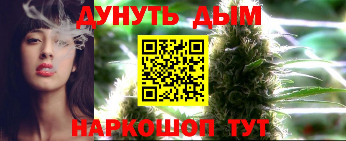 Конопля семена Апшеронск