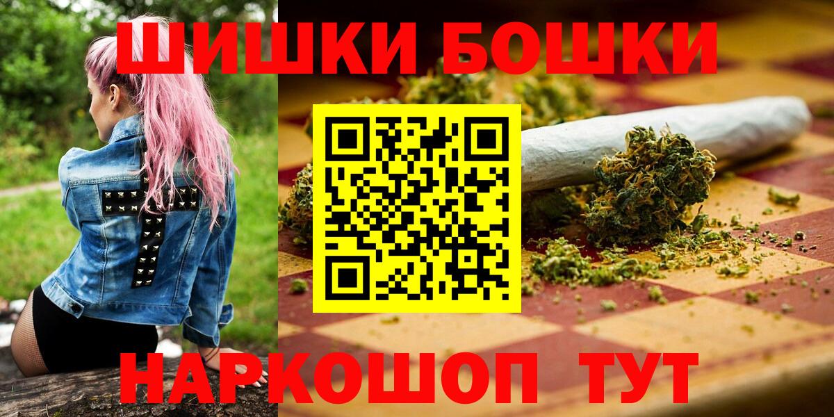 Шишки марихуана конопля  Марихуана MAZAR  МАРИХУАНА семена  Вход с VPN  Апшеронск 